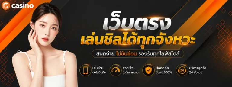 สล็อตขั้นต่ำ 1 บาท เว็บตรง