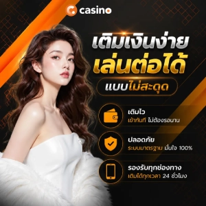 สล็อตวอเลทขั้นต่ำ 1 บาท